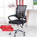 Features of A Quality Office Chair