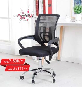 Read more about the article Features of A Quality Office Chair